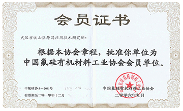 Membership Certificate